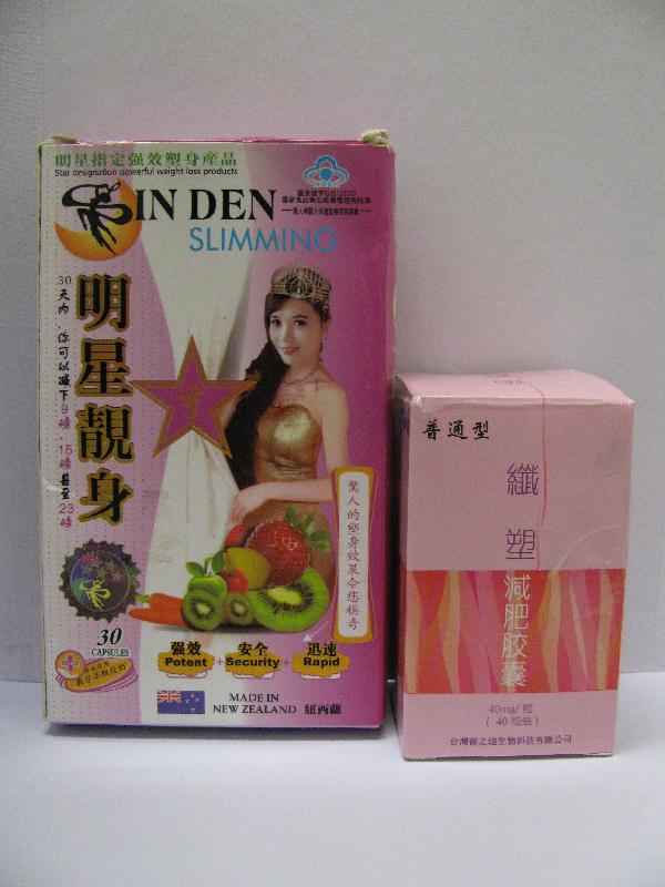 The Department of Health today (August 3) appealed to members of the public not to buy or consume two slimming products, one named SIN DEN SLIMMING (left) and the other (right) without an English name, as they were found to contain undeclared and banned drug ingredients that might be dangerous to health.