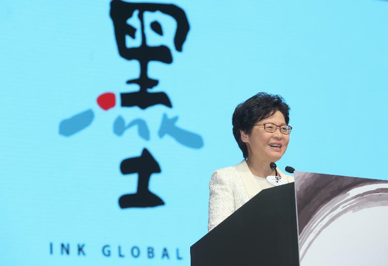 行政長官林鄭月娥今日（八月五日）下午在香港會議展覽中心出席全球水墨畫大展祝捷會，並在會上致辭。