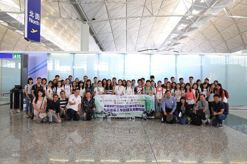「大熊猫义工及卧龙生态体验营」的参加者今日（八月六日）出发到四川成都、卧龙和都江堰，展开为期七天的体验之旅。