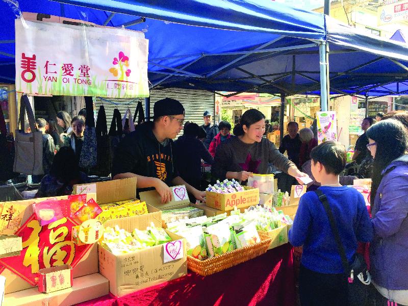 The Yan Oi Tong 40th Anniversary Charity Fun Day and the Yan Oi Tong Health Promotion Day will be held on August 12 and 13 respectively at Areas C and D of the Central Harbourfront Event Space. Photo shows a charity sale at an earlier carnival organised by Yan Oi Tong.