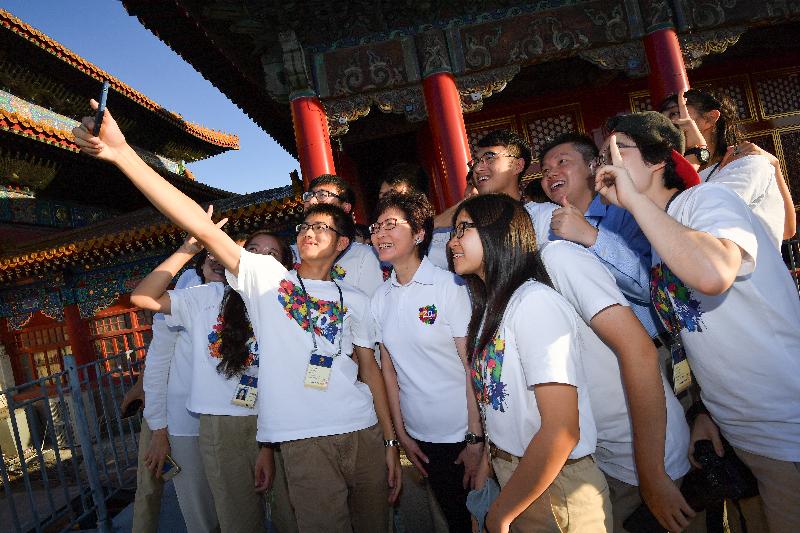 行政長官林鄭月娥（前排中）今晚（八月六日）到訪北京故宮博物院，並與參加故宮博物院青年實習計劃的實習生合照。