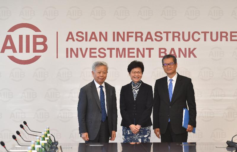 行政长官林郑月娥（中）今早（八月七日）在北京与亚洲基础设施投资银行行长金立群（左）会面。财政司司长陈茂波（右）亦有出席。图示三人于会面前合照。
