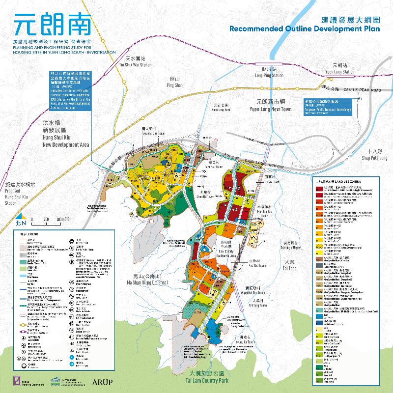 The Planning Department and the Civil Engineering and Development Department today (August 8) announced the Yuen Long South (YLS) Recommended Outline Development Plan prepared under the Planning and Engineering Study for Housing Sites in YLS - Investigation.