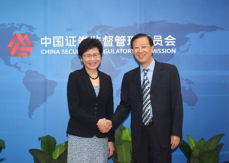 The Chief Executive, Mrs Carrie Lam, met Vice Chairman of the China Securities Regulatory Commission Mr Jiang Yang in Beijing this afternoon (August 8). Mrs Lam (left) is pictured shaking hands with Mr Jiang (right) before the meeting.