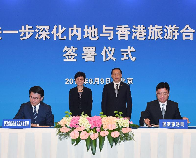 The Chief Executive, Mrs Carrie Lam, attended in Beijing today (August 9) the signing ceremony of the Agreement on Further Enhancement of Tourism Co-operation between the Mainland and Hong Kong. Photo shows Mrs Lam (second left) and the Chairman of the China National Tourism Administration, Mr Li Jinzao (second right), witnessing the signing of the Agreement by the Secretary for Commerce and Economic Development, Mr Edward Yau (first left), and Vice Chairman of the China National Tourism Administration Mr Du Jiang (first right). 
