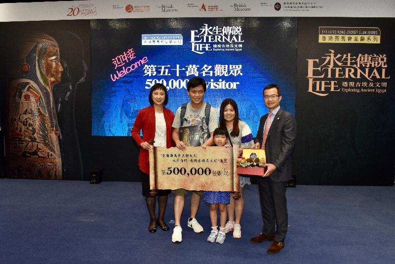  "Eternal Life - Exploring Ancient Egypt", a major exhibition of the Hong Kong Science Museum,received its 500,000th visitor this morning (August 11). The public response to the exhibition has been overwhelming since its opening on June 2. The visitor, Choy Wan-hei, a 7-year-old girl, visited the exhibition with her family. Photo shows Choy Wan-hei (centre) with her parents Mr Choy Ho-yin (second left) and Ms Fan So-yan (second right) being presented with a souvenir pack by the Director of Leisure and Cultural Services, Ms Michelle Li (first left), and the Executive Director of Charities and Community of the Hong Kong Jockey Club, Mr Leong Cheung (first right).