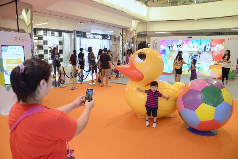 第五场「香港特别行政区成立二十周年巡回展览」八月十七日至八月二十四日在尖沙咀海港城海运大厦展览大堂举行。图示早前举行的展览上供市民拍照的小黄鸭立体模型。
