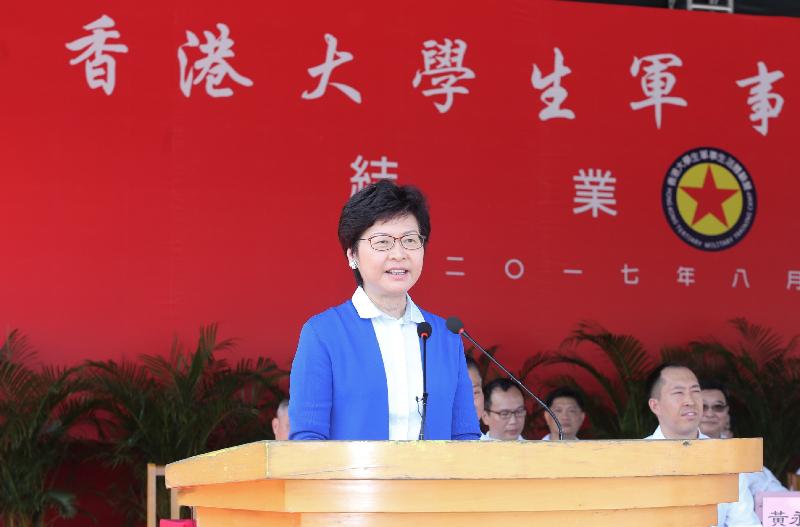 行政长官林郑月娥今日（八月十三日）上午在粉岭新围军营出席第七届香港大学生军事生活体验营结业典礼，并在典礼上致辞。
