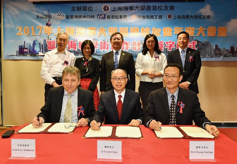 The Secretary for Transport and Housing, Mr Frank Chan Fan (front row, centre), on behalf of the Hong Kong Special Administrative Region Government, signs an agreement with the President and Vice-Chancellor of the University of Hong Kong, Professor Peter Mathieson (front row, left) and the President of the Shanghai Maritime University, Professor Huang Youfang (front row, right) today (August 14) regarding the "University of Hong Kong – Shanghai Maritime University Academic Collaboration Scheme".