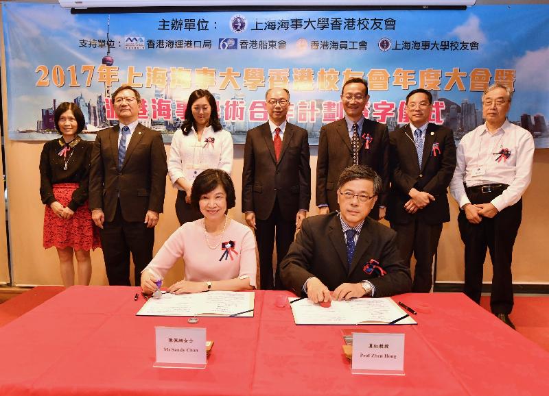 The Secretary for Transport and Housing, Mr Frank Chan Fan (back row, centre), today (August 14) witnesses the signing of the Memorandum of Understanding (MOU) between the Hong Kong Shipowners Association and the Shanghai International Shipping Institute for the establishment of the "Shanghai-Hong Kong International Maritime Research Centre" at the 2017 Annual Meeting of the Shanghai Maritime University Hong Kong Alumni Association cum Signing Ceremony for the Hong Kong – Shanghai Maritime Academic Collaboration Scheme. The MOU aims at promoting collaboration in maritime-related research and exchange, so as to enhance the maritime development of both places.