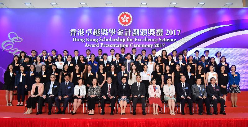 The Chief Executive, Mrs Carrie Lam, officiated today (August 15) at the Hong Kong Scholarship for Excellence Scheme (HKSES) Award Presentation Ceremony 2017. Picture shows Mrs Lam (front row, centre); the Secretary for Education, Mr Kevin Yeung (front row, eighth left); and the Chairman of the Steering Committee on the HKSES, Dr Victor Fung (front row, sixth left), with other guests and awardees.