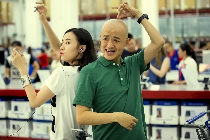由康樂及文化事務署和華南電影工作者聯合會合辦的「中國電影展2017」九月十八日至十月二十二日舉行，選映十六部近年出品的內地佳作。圖為《陸垚知馬俐》（2016）劇照。