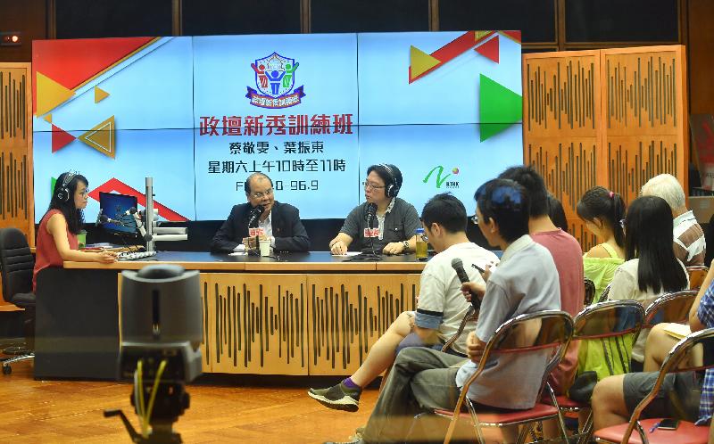 The Chief Secretary for Administration, Mr Matthew Cheung Kin-chung, attended Radio Television Hong Kong's "Young Politician" this morning (August 19). Picture shows Mr Cheung (second left) discussing his political experience and exchanging views with young politicians.