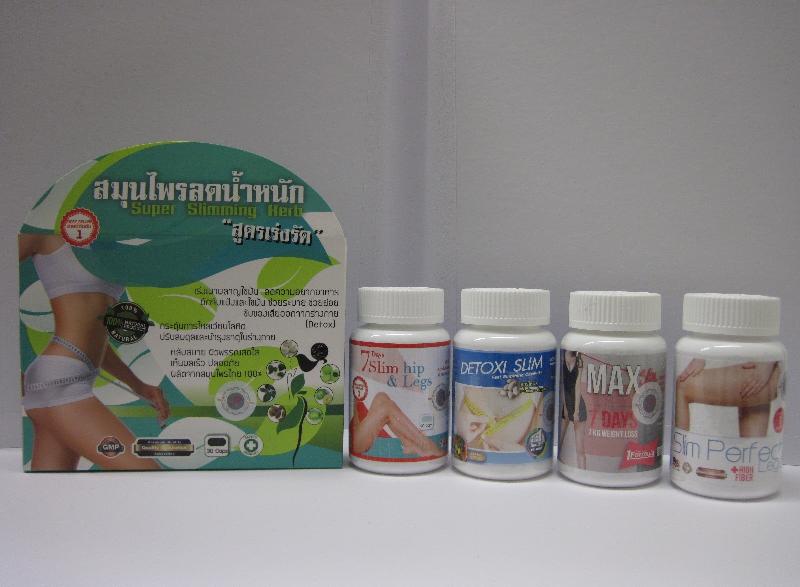 The Department of Health (DH) today (August 21) appealed to the public not to buy or consume five slimming products as they were found to contain an undeclared and banned drug ingredient that might be dangerous to health.