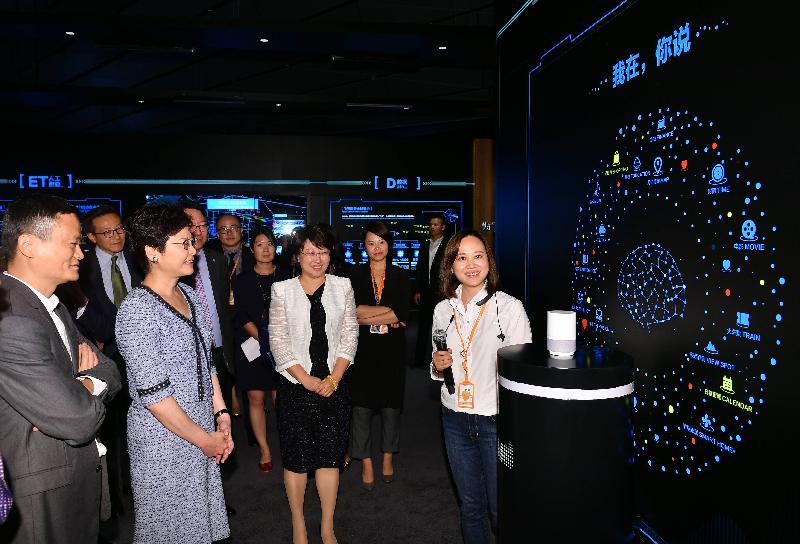 The Chief Executive, Mrs Carrie Lam, visited Alibaba Group in Hangzhou today (August 23). Photo shows Mrs Lam (second left) and the Executive Chairman of the Alibaba Group, Mr Ma Yun (first left) and other guests receiving a briefing on the operation of the group.