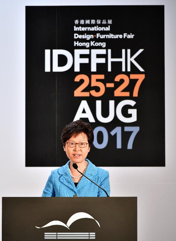 The Chief Executive, Mrs Carrie Lam, speaks at the opening ceremony of the International Design Furniture Fair Hong Kong at the Hong Kong Convention and Exhibition Centre today (August 25).