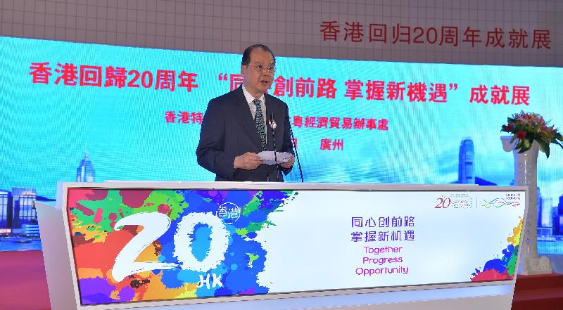 The Chief Secretary for Administration, Mr Matthew Cheung Kin-chung, attended the opening ceremony of "Together • Progress • Opportunity - Exhibition in Celebration of the 20th Anniversary of the Return of Hong Kong to the Motherland" in Guangzhou today (August 25). Photo shows Mr Cheung speaking at the ceremony. 
