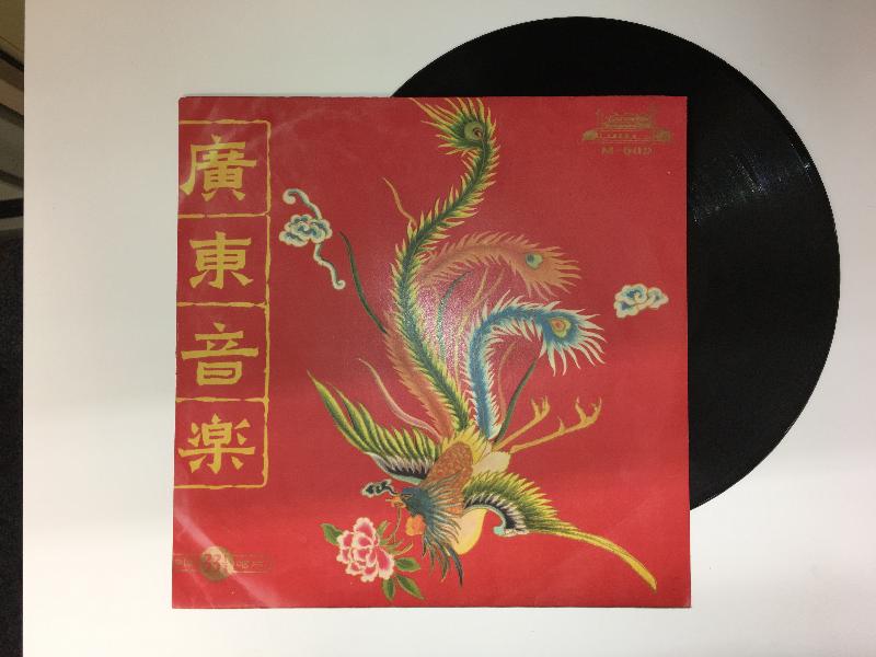 The exhibition "The Art-Tune Encounter: A Gramophone Remembrance of Hong Kong and Shanghai" will be held at the Arts Resource Centre, 10/F, Hong Kong Central Library, from August 30 to November 30. Photo shows an album cover provided by the China Records Corporation.