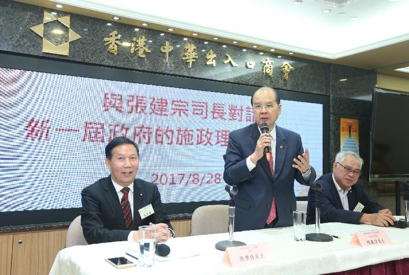 The Chief Secretary, Mr Matthew Cheung Kin-chung (centre) attended the annual general meeting of the Hong Kong Chinese Importers' and Exporters' Association this evening (August 28). Photo shows Mr Cheung speaking on the policy vision and objectives of the Government.