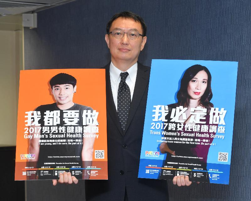 The Consultant (Special Preventive Programme) of the Centre for Health Protection of the Department of Health, Dr Kenny Chan, pictured today (August 29) with posters appealing for men who have sex with men and male-to-female transgender persons to participate in the HIV Prevalence and Risk Behavioural Survey of Men who have sex with men. 