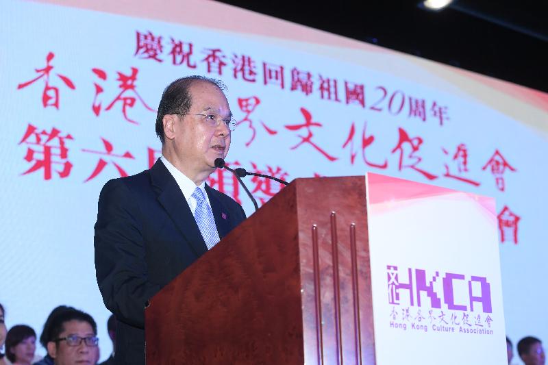 政务司司长张建宗今日（八月二十九日）于香港各界文化促进会第六届领导成员就职晚会上致辞。