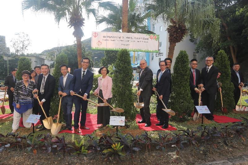 The Secretary for Food and Health, Professor Sophia Chan (centre), and other guests participate in tree planting to celebrate the 60th anniversary of Grantham Hospital today (August 29).