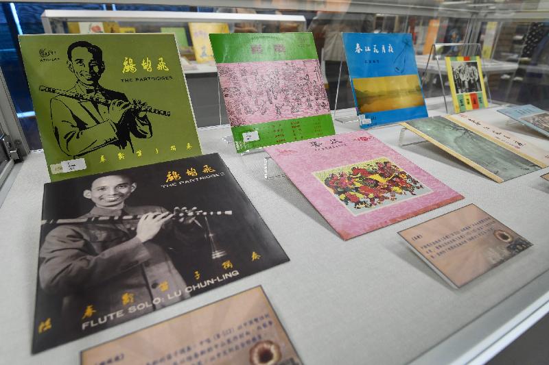 康樂及文化事務署香港公共圖書館主辦的「藝聲緣：香港－－上海雙城唱片記憶」展覽今日（八月三十日）至十一月三十日於香港中央圖書館藝術資源中心舉行。精選展品包括民族樂曲《鷓鴣飛》和歌舞樂曲《喜慶》的唱片封套。