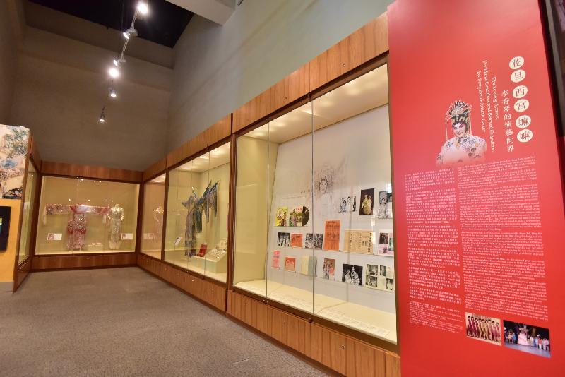 「花旦．西宮．嫲嫲——李香琴的演藝世界」今日（八月三十日）起在香港文化博物館的粵劇文物館展出。