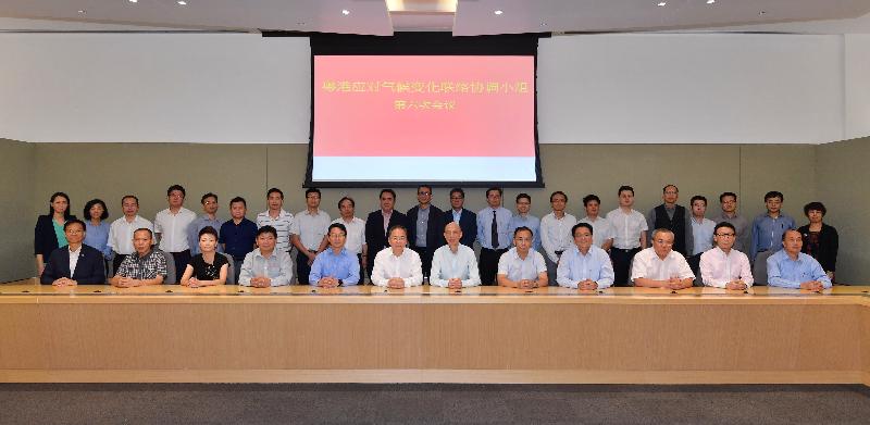 The Hong Kong/Guangdong Joint Liaison Group on Combating Climate Change held its sixth meeting in Hong Kong today (August 31). Representatives from the Hong Kong side and the Guangdong delegation are pictured after the meeting.