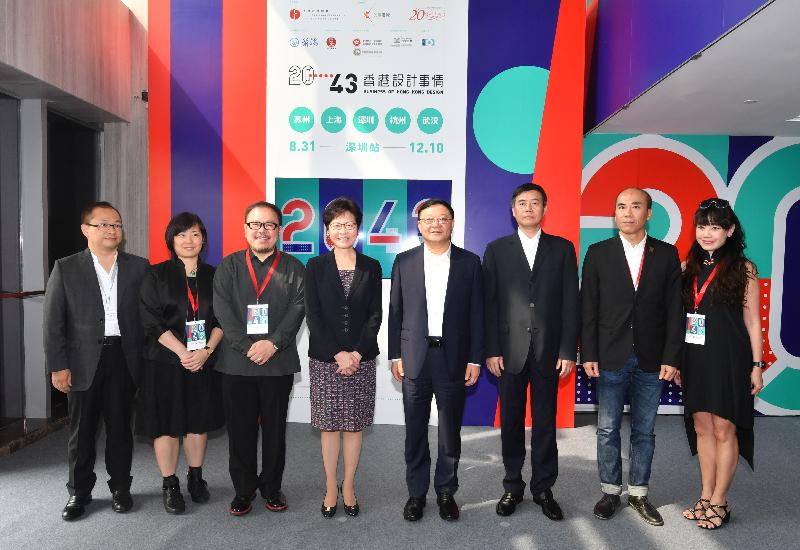 The Chief Executive, Mrs Carrie Lam, today (August 31) attended the opening ceremony of the "20.....43 Business of Hong Kong Design" - Shenzhen exhibition at the Qianhai Shenzhen-Hong Kong Innovation Center in Shenzhen. Photo shows Mrs Lam (fourth left) with the Secretary of the CPC Shenzhen Municipal Committee, Mr Wang Weizhong (fourth right); the Secretary General of the Hong Kong Federation of Design Associations, Mr Freeman Lau (third left); and other guests at the ceremony.