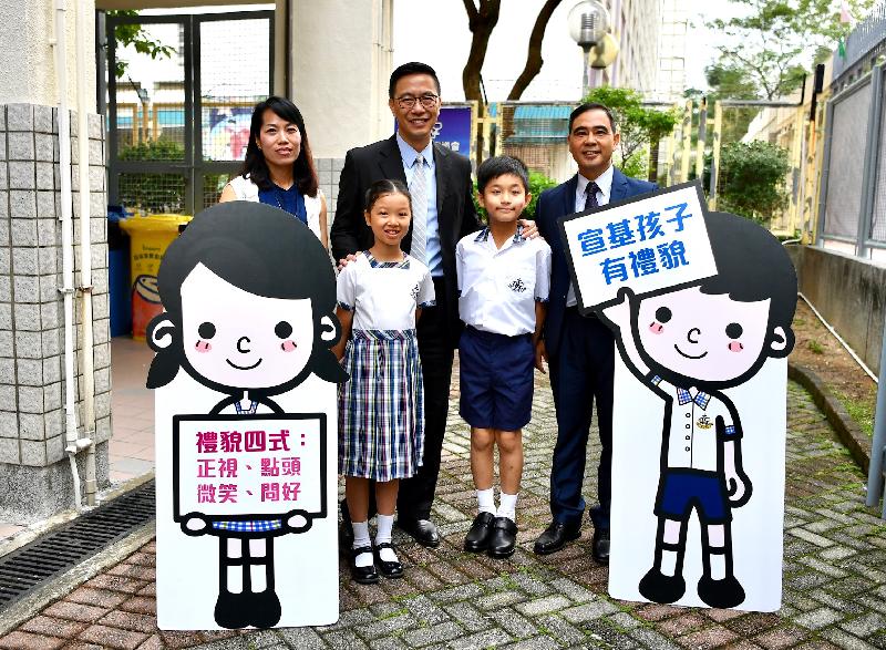 The Secretary for Education, Mr Kevin Yeung (centre), visited Christian & Missionary Alliance Sun Kei Primary School in Sheung Tak Estate, Tseung Kwan O today (September 1) to see for himself the operation of the first school day. He also observed classroom and student activities. Mr Yeung is pictured with the school’s principal, Mr Kenneth Cheng (right), the vice-principal and students of the school, before his visit.

