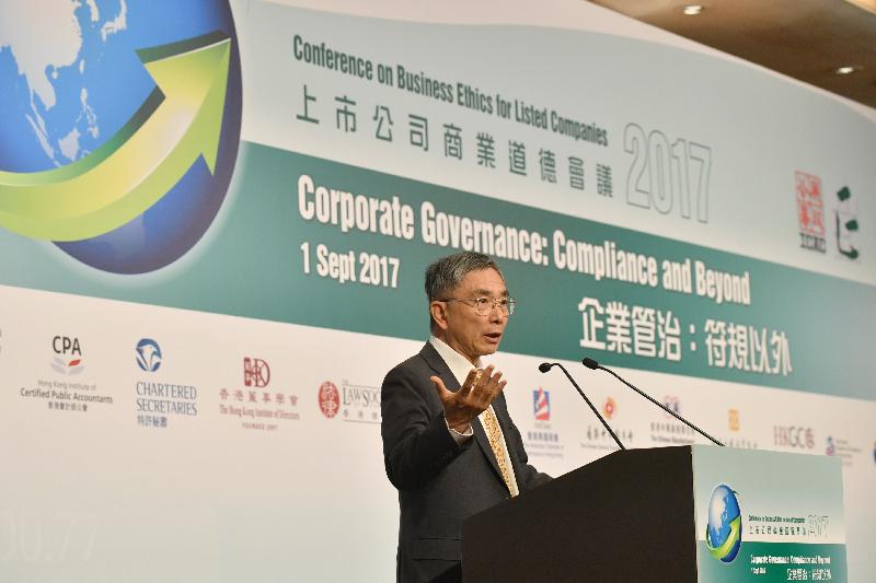 The Acting Financial Secretary, Mr James Lau, speaks at the Conference on Business Ethics for Listed Companies 2017 today (September 1). The conference was organised by the Hong Kong Business Ethics Development Centre of the Independent Commission Against Corruption. 