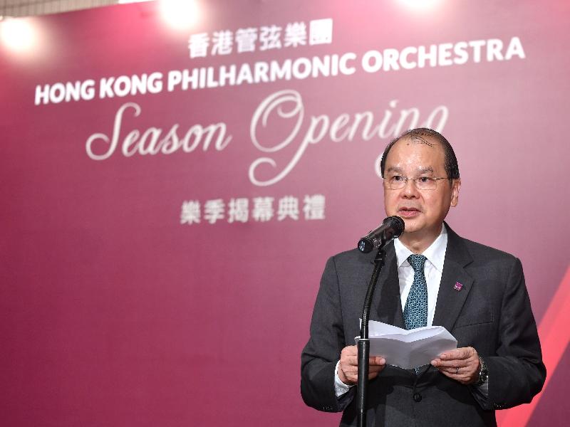 政務司司長張建宗今晚（九月一日）在香港文化中心舉行的香港管弦樂團２０１７／１８樂季揭幕典禮暨音樂會上致辭。
