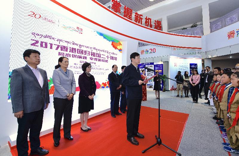 「香港回歸祖國二十周年－－同心創前路　掌握新機遇」巡迴展今日（九月一日）在拉薩揭幕。圖示西藏自治區常務副主席姜杰在開幕式上致辭。