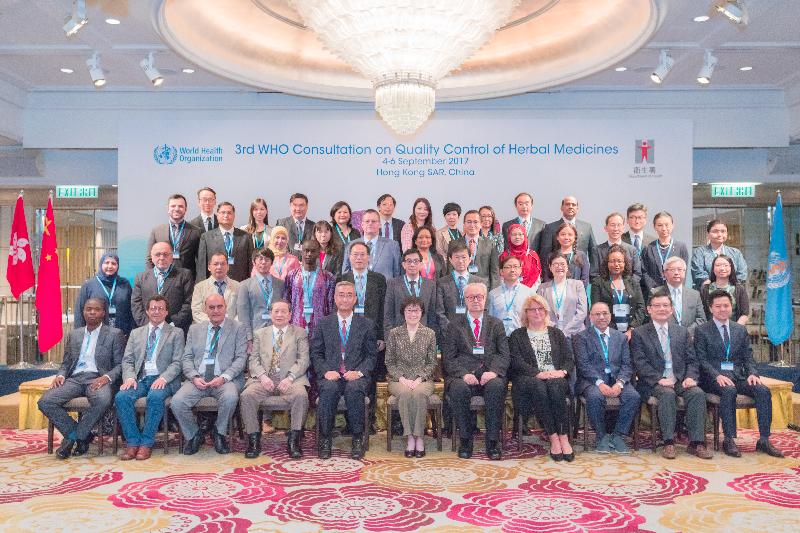 The World Health Organization (WHO) today (September 4) commenced a three-day meeting in Hong Kong to discuss and develop the WHO guidelines on quality control of herbal medicines.