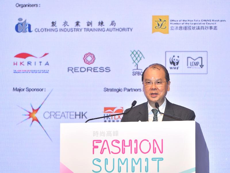 The Chief Secretary for Administration, Mr Matthew Cheung Kin-chung, officiates at the opening ceremony of the Fashion Summit (HK) 2017 this morning (September 7).