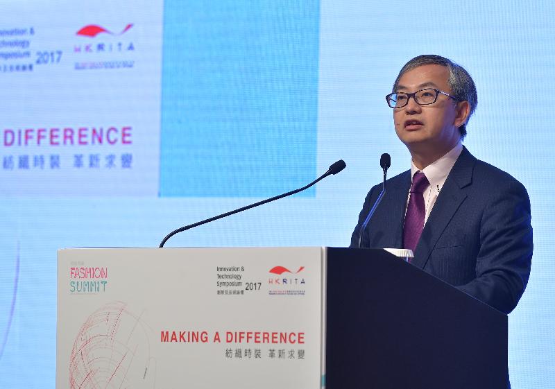 At the Innovation and Technology Symposium 2017 today (September 7), the Acting Secretary for Innovation and Technology, Dr David Chung, praises the Hong Kong Research Institute of Textiles and Apparel for its continuous effort in working with the textile industry to develop innovative green technologies and facilitate re-industrialisation.