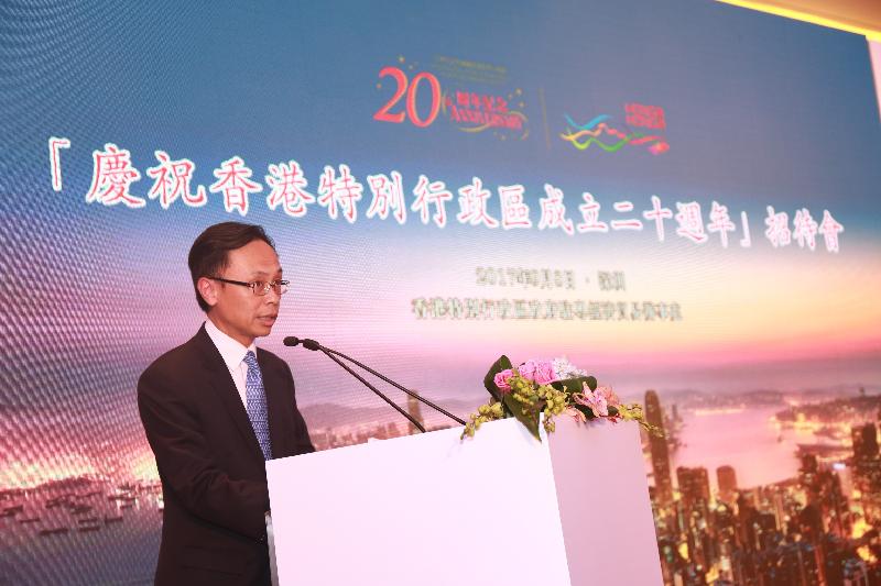 政制及內地事務局局長聶德權今日（九月八日）晚上在深圳舉行的慶祝香港特別行政區成立二十周年招待會上致辭。