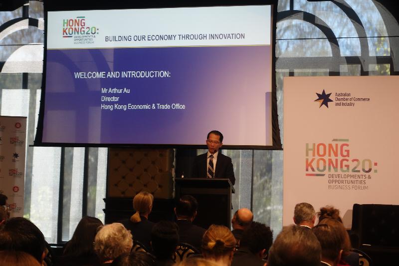 The Hong Kong 20: Developments and Opportunities Business Forum was jointly organised by the Hong Kong Economic and Trade Office, Sydney (HKETO) and the Australian Chamber of Commerce and Industry to celebrate the 20th anniversary of the establishment of the Hong Kong Special Administrative Region in Sydney, Australia, today (September 8). Photo shows the Director of the HKETO, Mr Arthur Au, delivering a welcome speech at the forum.