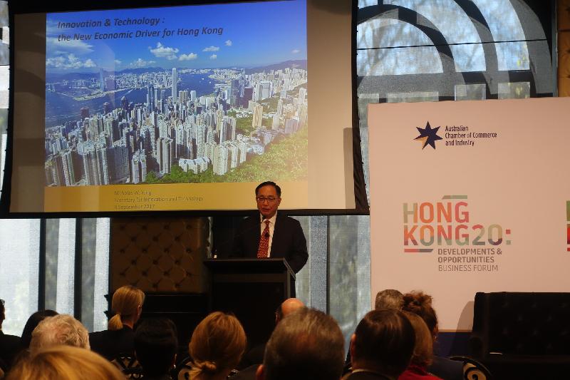 The Hong Kong 20: Developments and Opportunities Business Forum was jointly organised by the Hong Kong Economic and Trade Office, Sydney and the Australian Chamber of Commerce and Industry to celebrate the 20th anniversary of the establishment of the Hong Kong Special Administrative Region in Sydney, Australia, today (September 8). Photo shows the Secretary for Innovation and Technology, Mr Nicholas W Yang, addressing the audience at the forum.