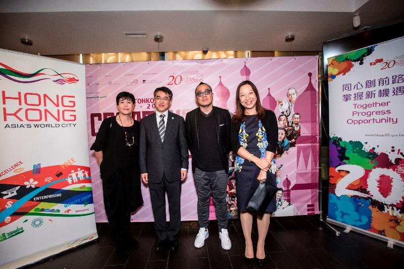 香港駐倫敦經濟貿易辦事處處長杜潔麗（右一）九月五日出席在莫斯科舉行的的《創意無窮：香港電影1997－2017》電影節開幕放映會，並與《春嬌救志明》的監製梁啟緣（左一）及導演彭浩翔（右二），以及中國駐俄羅斯公使蘇方遒（左二）在酒會上合照。