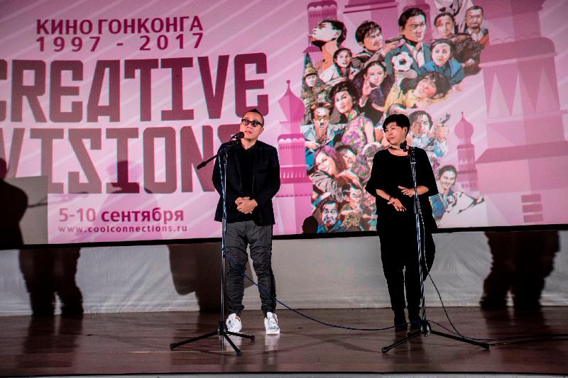 《春嬌救志明》的導演彭浩翔（左）及監製梁啟緣（右）九月五日出席在莫斯科舉行的《創意無窮：香港電影1997－2017》電影節開幕放映會後的答問環節。