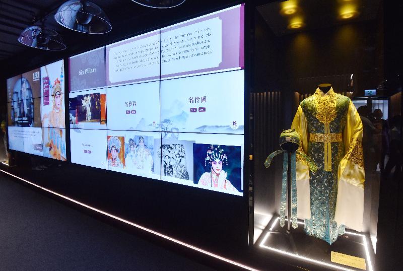 The Cantonese Opera Education and Information Centre at 3/F, Ko Shan Theatre New Wing opened today (September 9). The Centre is divided into six zones, with the Artists Zone featuring valuable photos and footage of 80 Cantonese opera stars.