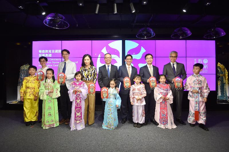 The Cantonese Opera Education and Information Centre at 3/F, Ko Shan Theatre New Wing opened today (September 9). Photo shows the Secretary for Home Affairs, Mr Lau Kong-wah (back row, fourth right), pictured with other guests at the opening ceremony.