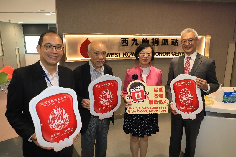 The Secretary for Food and Health, Professor Sophia Chan (second right); the Chief Executive and Medical Director of the Hong Kong Red Cross Blood Transfusion Service (BTS), Dr Lee Cheuk-kwong (first left); the Chairman of the Hong Kong Red Cross, Mr Vincent Lo (second left); and the Chairman of the Governing Committee of the BTS, Mr Ambrose Ho (first right), today (September 11) appeal to the public to donate blood and save lives.