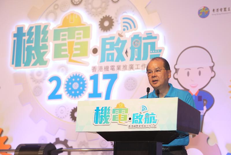 政務司司長張建宗今日（九月十一日）出席香港機電業推廣工作小組舉辦的「機電．啟航」迎新典禮，並在活動上致辭。