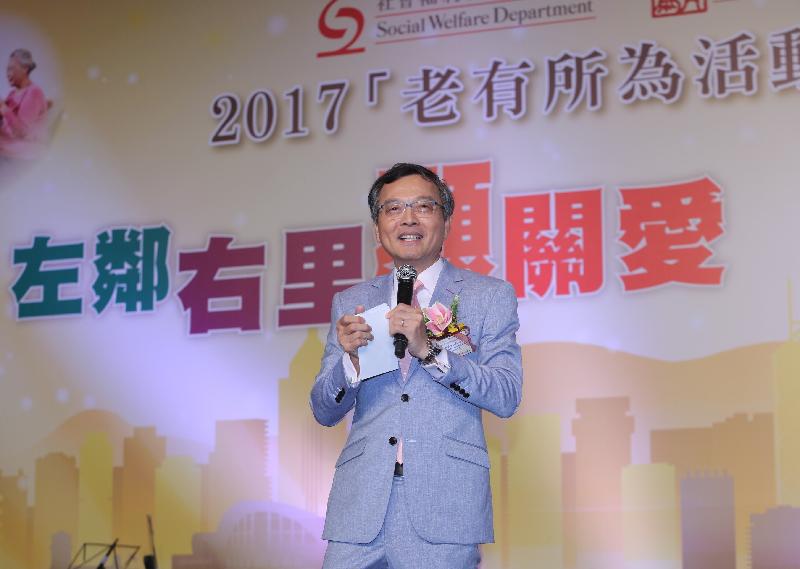 The Chairman of the Elderly Commission and Chairman of the Opportunities for the Elderly Project (OEP) Advisory Committee, Dr Lam Ching-choi, gives words of encouragement at the 2017 OEP Award Presentation Ceremony today (September 14).