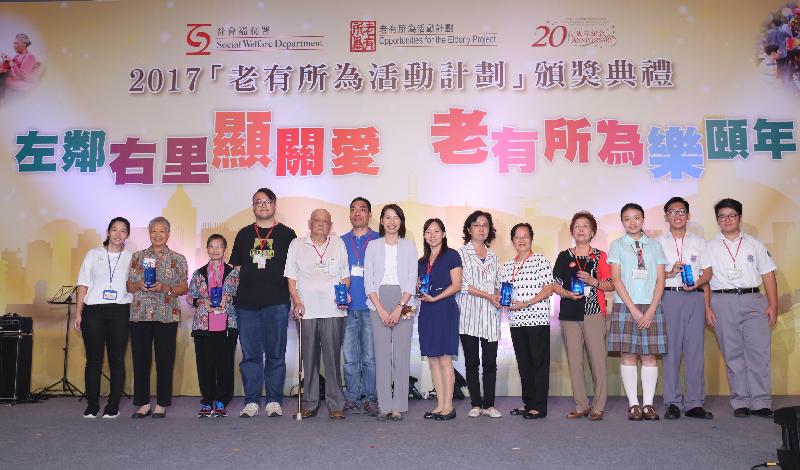 The Director of Social Welfare, Ms Carol Yip (seventh left), presents the Opportunities for the Elderly Project (OEP) Special Award (one-year project) to the seven winning organisations at the 2017 OEP Award Presentation Ceremony today (September 14).