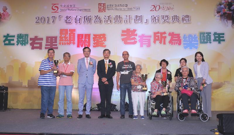 The Secretary for Labour and Welfare, Dr Law Chi-kwong (fourth left), accompanied by the Director of Social Welfare, Ms Carol Yip (first right), and the Chairman of the Elderly Commission and Chairman of the Opportunities for the Elderly Project (OEP) Advisory Committee, Dr Lam Ching-choi (third left), present the Hong Kong Best OEP Champion Award (one-year project) to three organisations at the 2017 OEP Award Presentation Ceremony today (September 14).