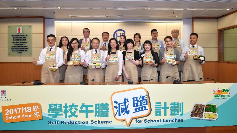The Assistant Director of Health (Health Promotion), Dr Anne Fung (front row, fourth left), and the Dietitian (Health Promotion) of the Department of Health, Ms Mandy Kwan (front row, fourth right), pictured with representatives of 13 lunch suppliers participating in the Salt Reduction Scheme for School Lunches at the press conference today (September 14).